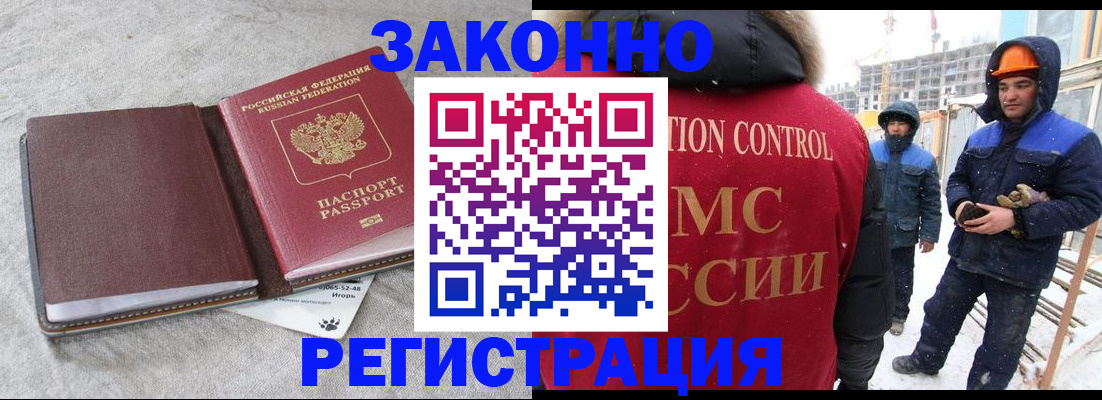 пропишу в квартире в Асино